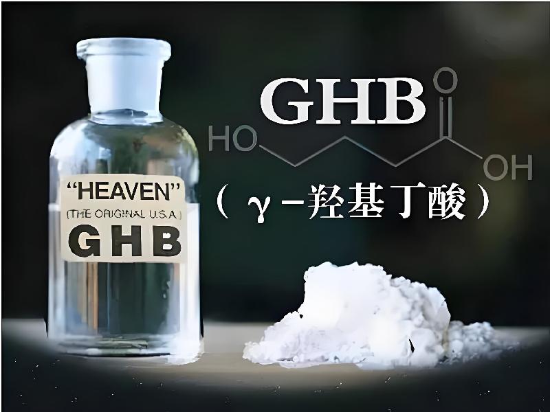 蓝精灵口服7297-Gw型号