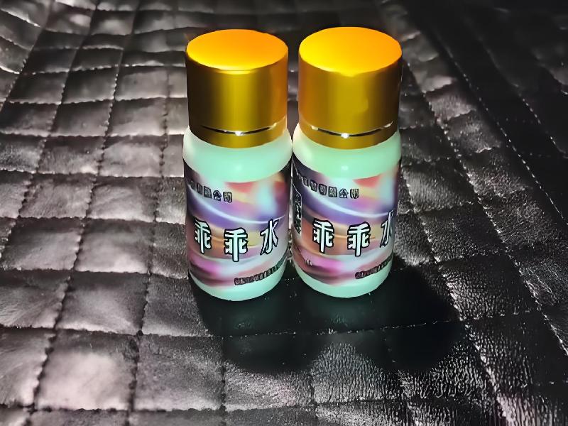 女士专用红蜘蛛5847-nV型号